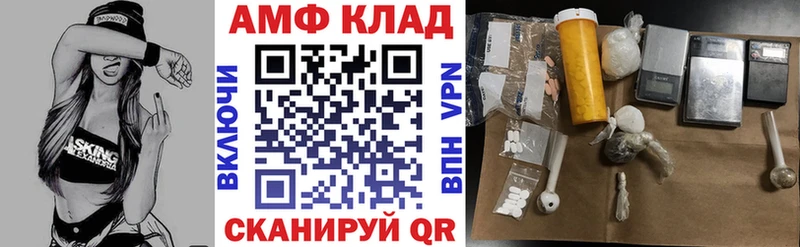 АМФЕТАМИН Premium как найти закладки Новоржев