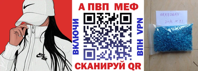 А ПВП СК  где продают   Новоржев 