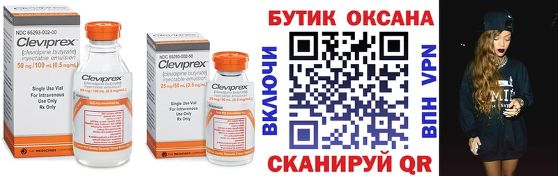 Бутират вода  мега маркетплейс  Новоржев 