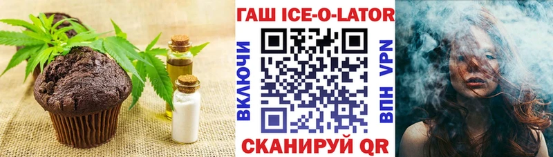 Печенье с ТГК марихуана  дарнет шоп  блэк спрут   Новоржев 