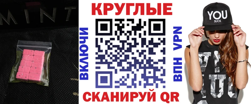 Ecstasy 99%  Новоржев 