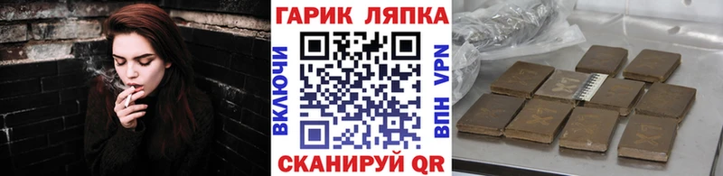 Гашиш AMNESIA HAZE Новоржев