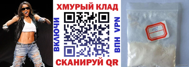 Героин VHQ  Новоржев 