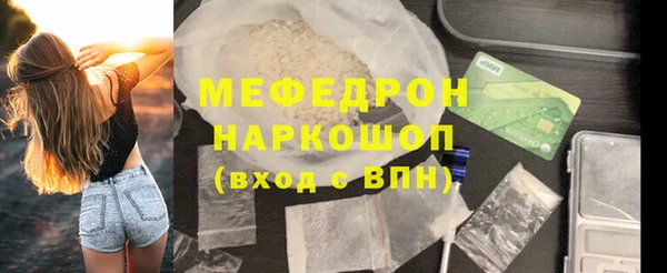 мдпв Волосово