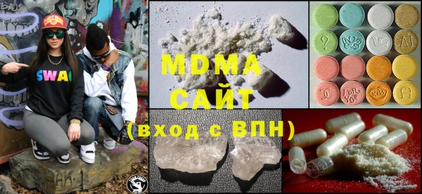 мефедрон VHQ Волоколамск