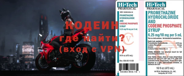 мефедрон VHQ Волоколамск