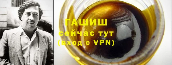 спиды Володарск