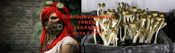 мефедрон VHQ Волоколамск