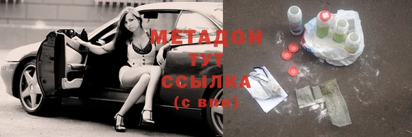 спиды Володарск