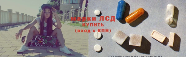 гашишное масло Бронницы