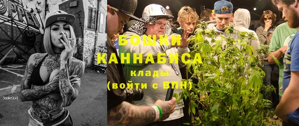 мефедрон VHQ Волоколамск