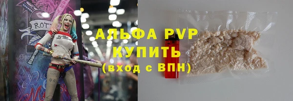 экстази Бугульма