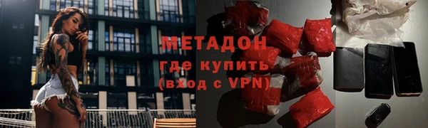 мефедрон VHQ Волоколамск