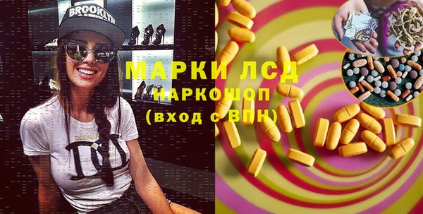 спиды Володарск