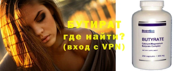 спиды Володарск
