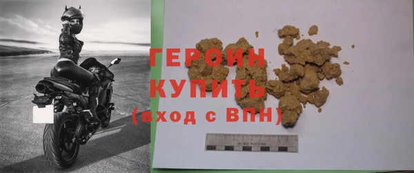 кокаин перу Бородино