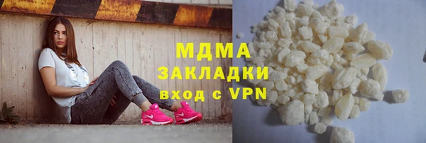 мефедрон VHQ Волоколамск