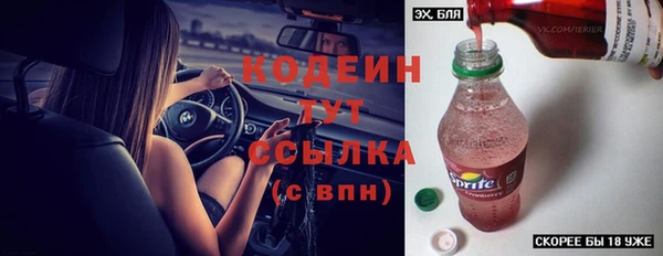 мефедрон VHQ Волоколамск