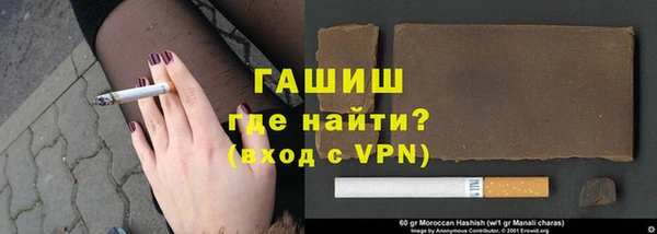 мефедрон VHQ Волоколамск