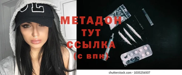 спиды Володарск