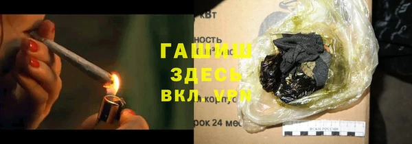 мефедрон VHQ Волоколамск
