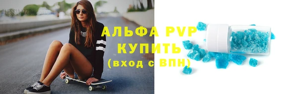 спиды Володарск