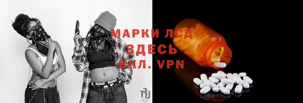 мефедрон VHQ Волоколамск