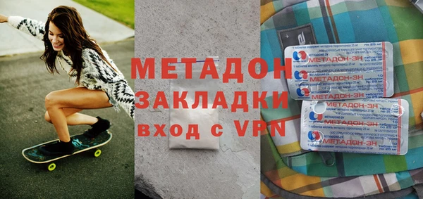 спиды Володарск