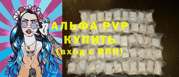 мефедрон VHQ Волоколамск