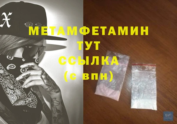 спиды Володарск