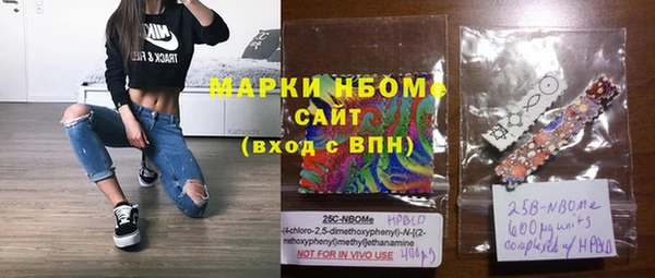 спиды Володарск