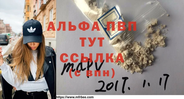 спиды Володарск