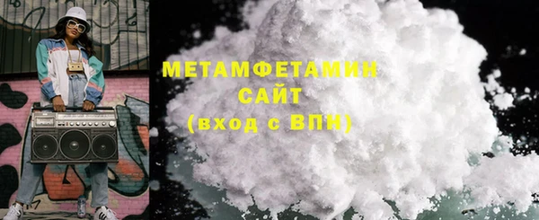 мефедрон VHQ Волоколамск