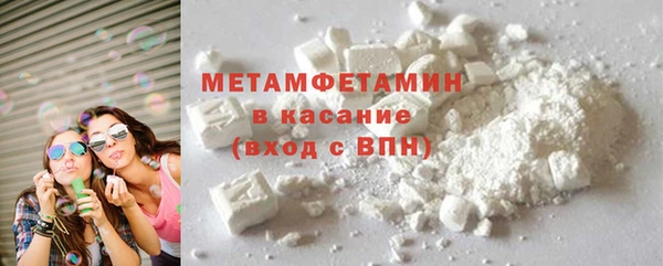 мефедрон VHQ Волоколамск