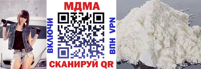 MDMA кристаллы  продажа наркотиков  Новоржев 