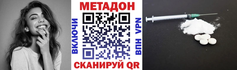 как найти закладки  Новоржев  мега   МЕТАДОН VHQ 