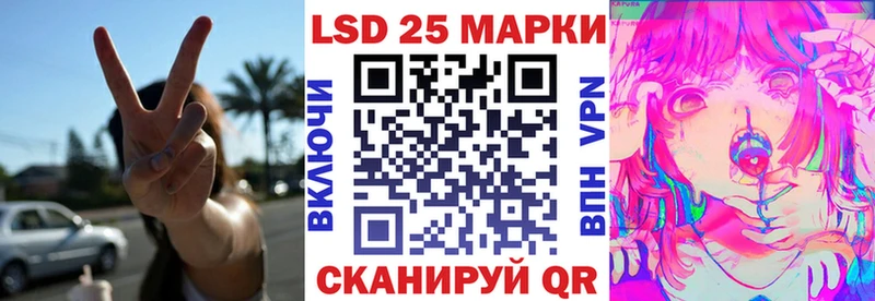 Наркотические марки 1,5мг купить наркоту Новоржев